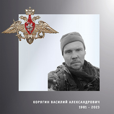  В Ивановской области простились с четырьмя участниками спецоперации 
